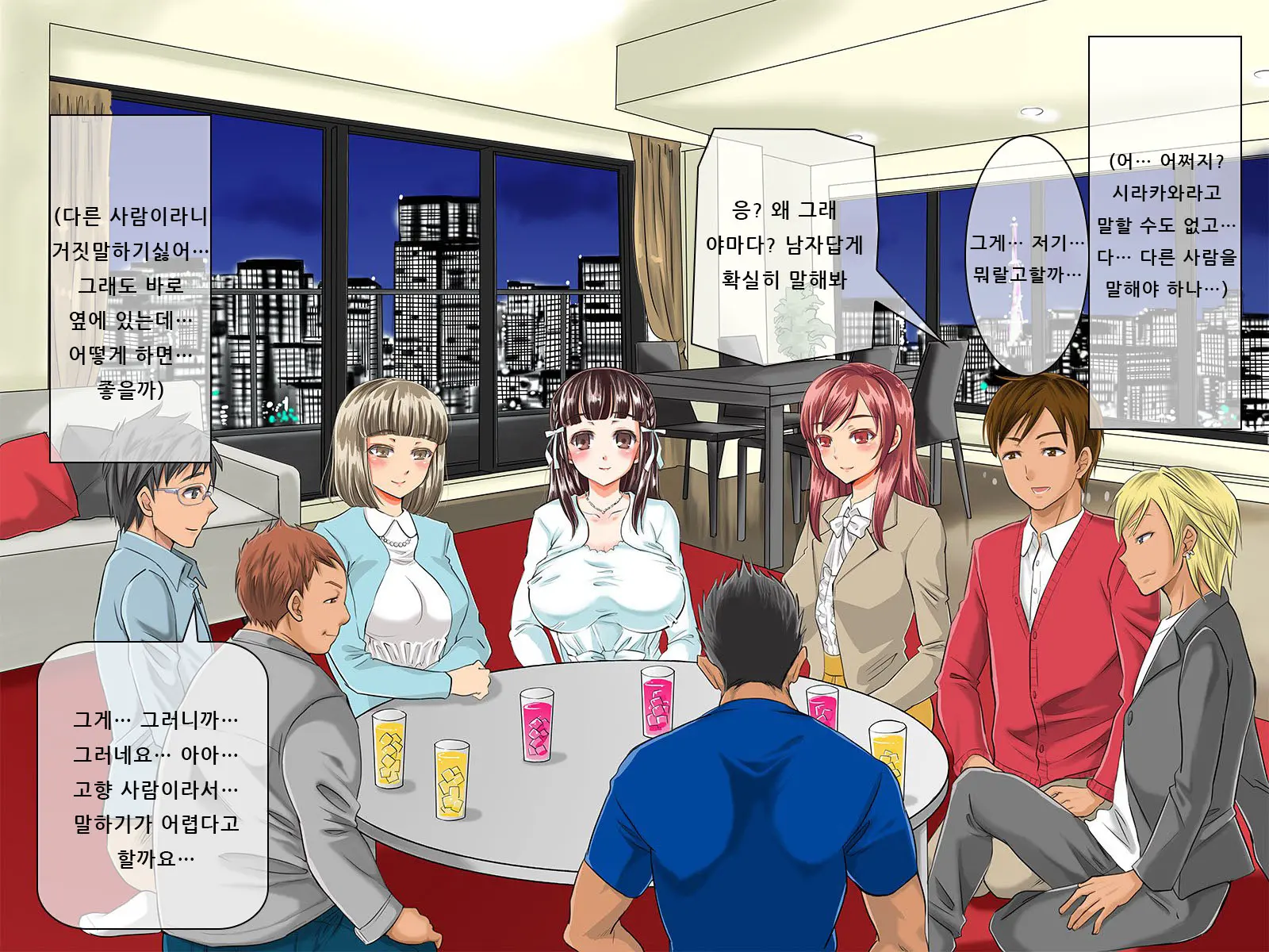 Kurokami Ga Kirei Na Doukyuusei No Shirakawa-San Ga Tokai Ni Joukyou Shitara... -Boku No Menomae De Senpai-Tachi Ni Game Kankaku De Shojo O Ubawareta Osananajimi-